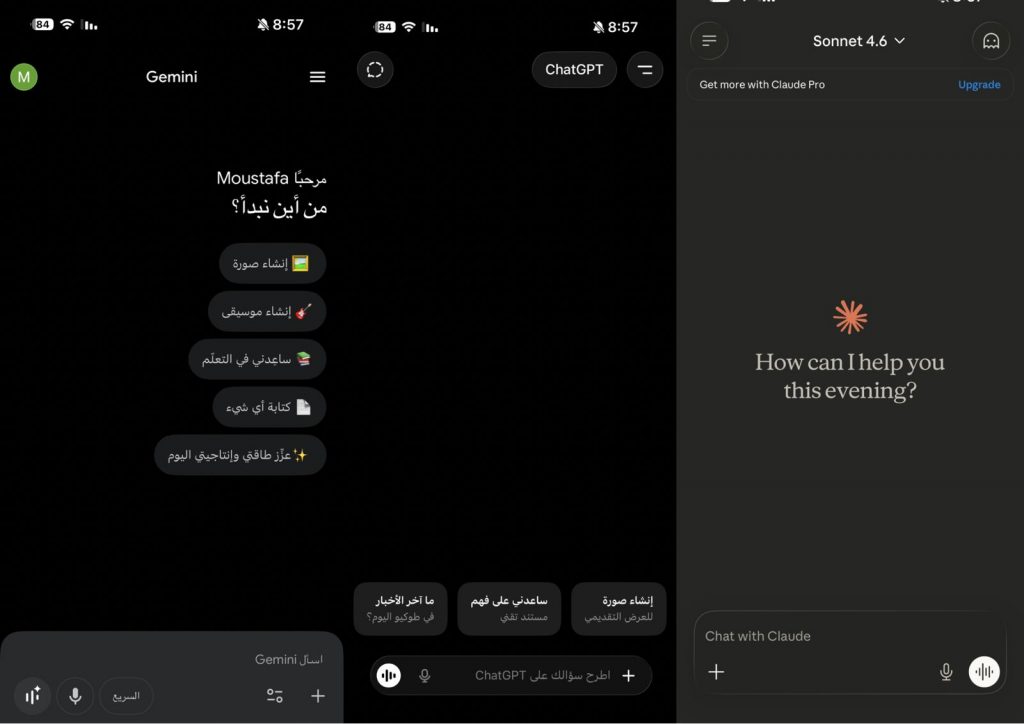 واجهات أدوات ذكاء اصطناعي مناسبة للمبتدئين